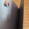 [USED] Fujiko Hemming Paintings Collection Fujiko Hemming Exhibition Rare Cat