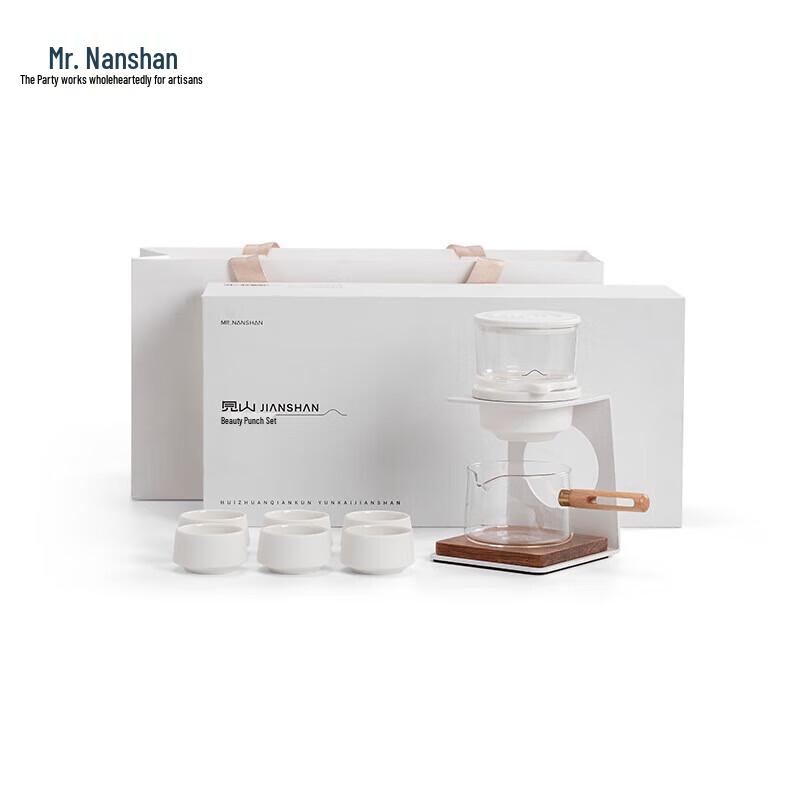 Nanshan Series Jianshan Semi-Automatic Gongfu Tea Set