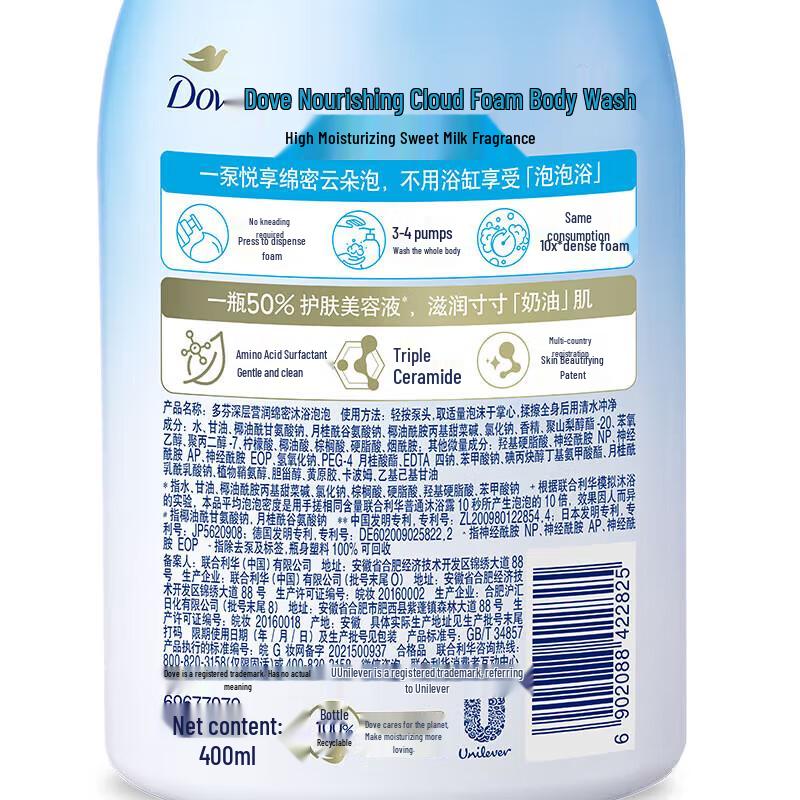 Dove Daily Care Essentials Set