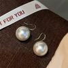 Large Pearl Earrings Woman - Simple and Elegant High-End Pearl Ear Hook - Elegant and Luxurious Retro Earrings