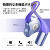 Okcsc Q12 Kabellose Ohrhörer, Bluetooth 5.4, Offenes Design, Geräuschunterdrückung, Über-dem-Ohr, Ultraleicht, 18 Stunden Akkulaufzeit, Siri-kompatibel, Kompatibel