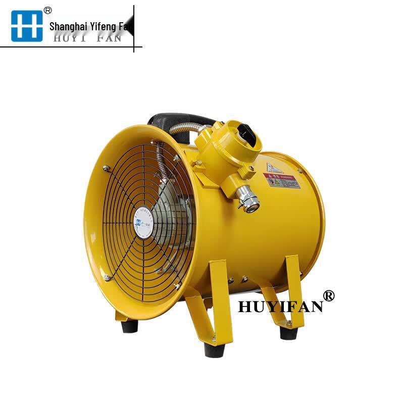 HUYIFAN Portable Explosion-Proof Axial Fan