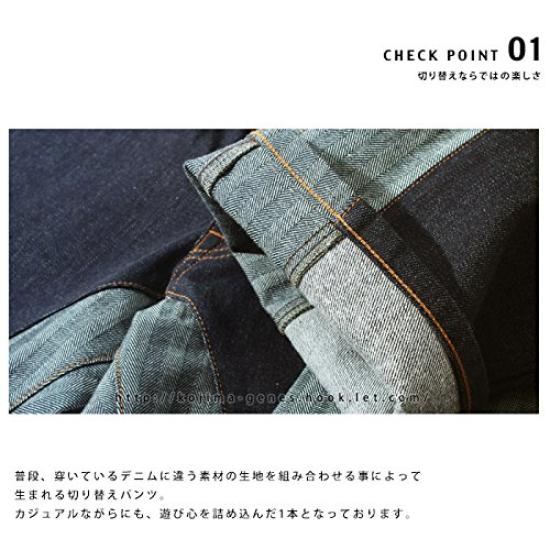 Kojima Jeans Monkey Combo Size 40 Pants, Herringbone,