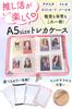H&J A5 6-Ring Binder for Stickers and Trading Cards, Purple Star