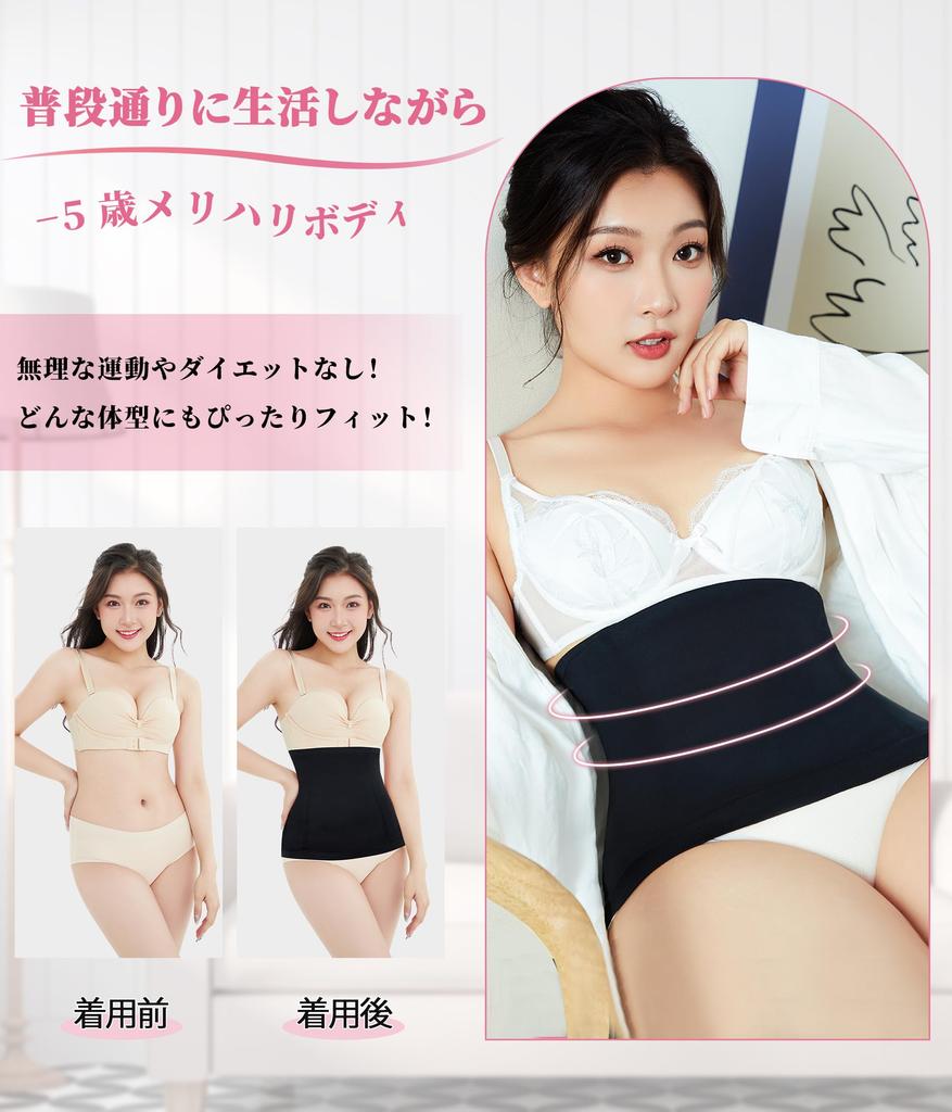 Rib Waist Work Waist Belly Waist Compression Tightens the Compression Belly Band [CtriLady] Corset, Slimming, Women's Supporter, Nipper, Wrap, Women's