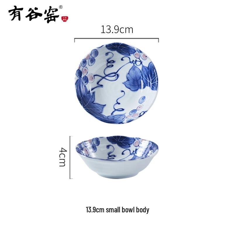 Yougu Kiln Wild Grape Small Ceramic Bowl