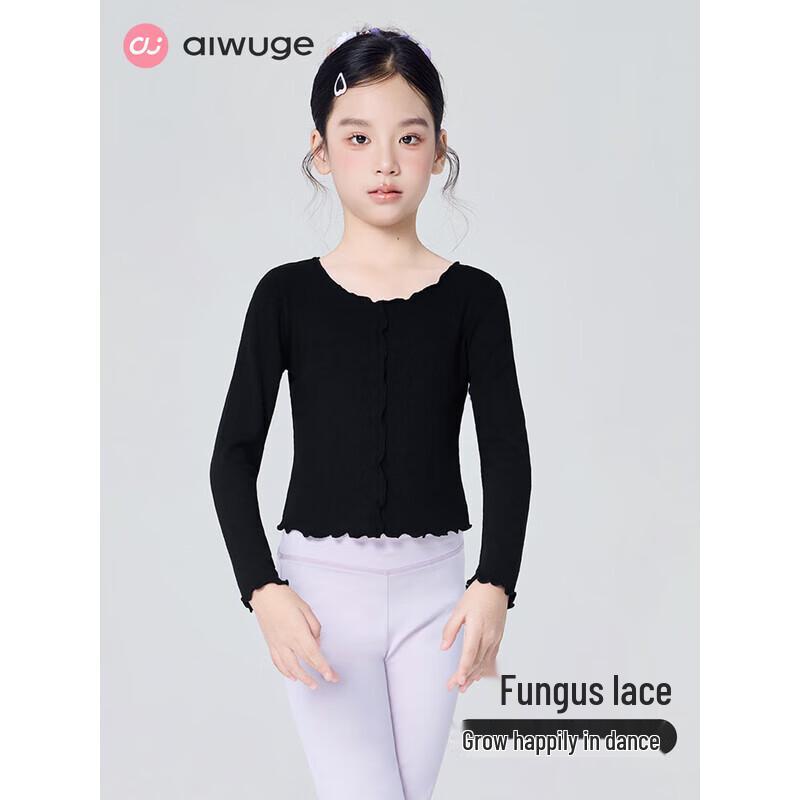 

Ai Wu Ge Girls Long Sleeve Ruffle Dance Top 130
