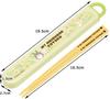 Skater Chopsticks and Chopstick Case My Neighbor Totoro Made in ABS2AM Children's Set, Plants, Japan, Ghibli,