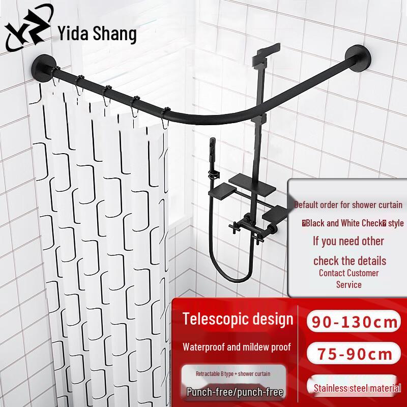 Yidashang Telescopic Corner Shower Curtain Rod Set