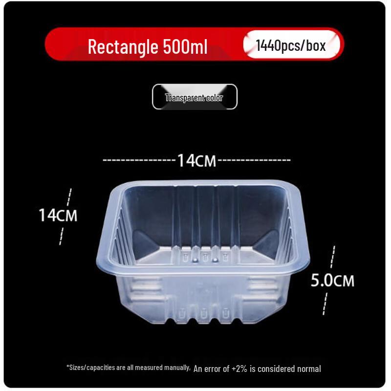 SBL Thickened Transparent Rectangular Takeout Container