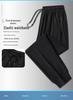Quick-Dry Ice Silk Summer Casual Pants - Versatile & Trendy Sportswear