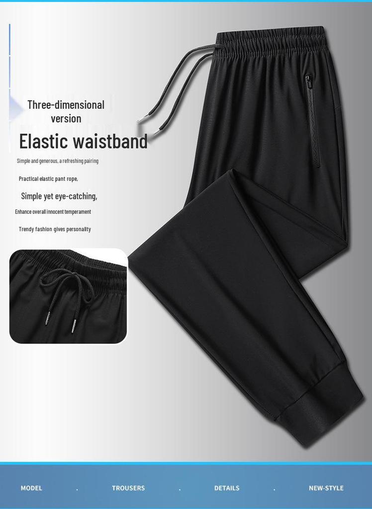 Quick-Dry Ice Silk Summer Casual Pants - Versatile & Trendy Sportswear