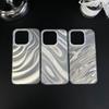 IMD double-layer colorful wave laser Apple 15pro mobile phone case iPhone17 protective case silver trend explosion