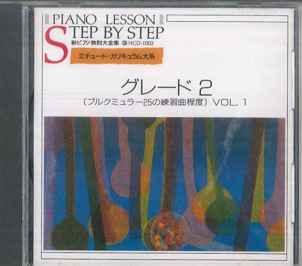 CD VARIOUS - New Piano Instruction Collection 3  HCD1003 EMI 1986 Japan Classical Used