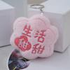 Adorable Lucky Plush Flower Keychain Cute Small Bag Charm In Various Colors
