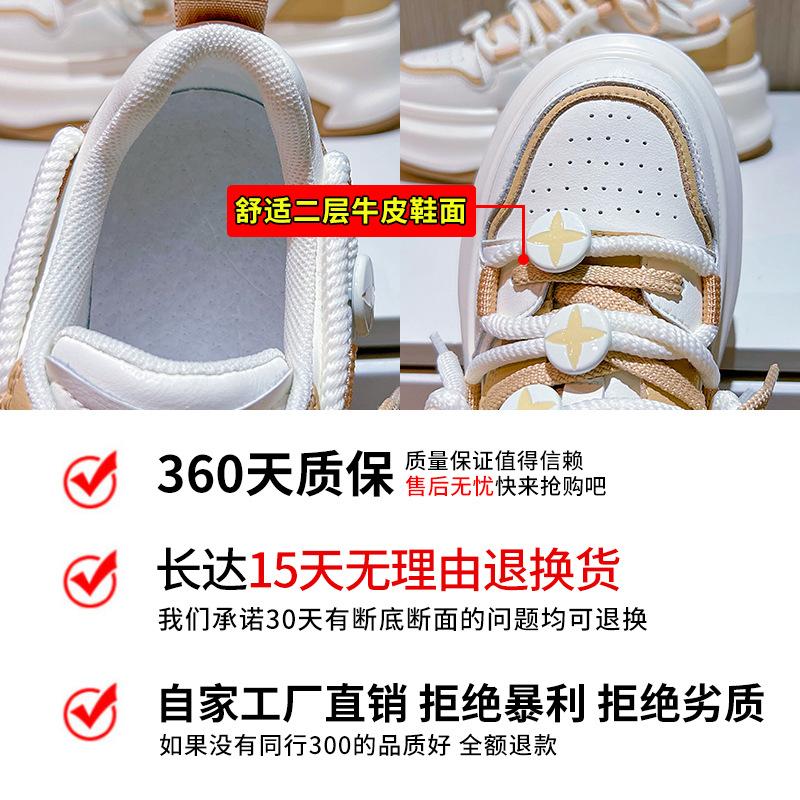 Absorbent sole leather little white shoes women's 2025 spring new platform bread shoes casual board shoes women's versatile women's shoes tide