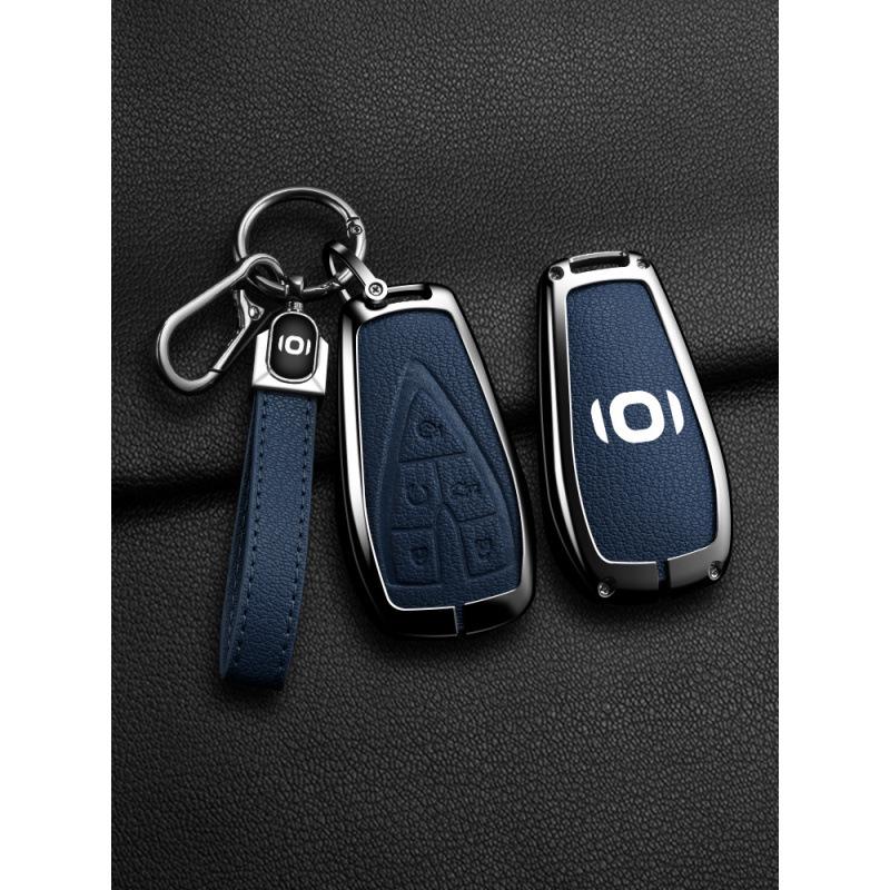 Schlüsselabdeckung für Changan Qiyuan A05/A07 - Metallgehäuse & Autoschnalle