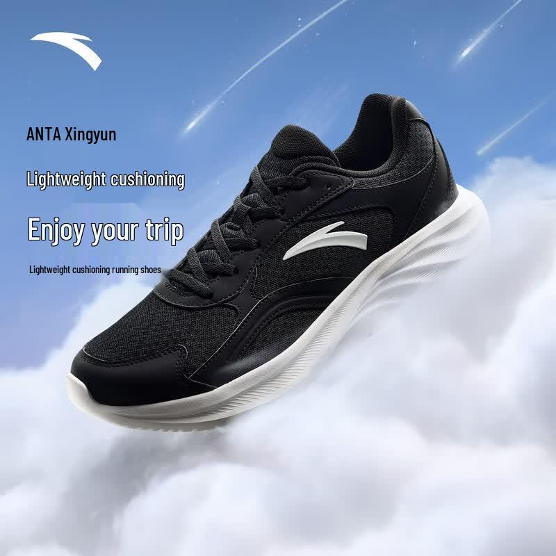 Anta Nebula 2 Men s Running Shoes 7.5