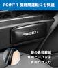 FREED Car Logo Knee Pads for the 3rd Generation Freed GT Series, Driver's Seat Cushion, Fatigue Relief, Armrest Pad, Non-Slip Armrest Cover, Knee Supp