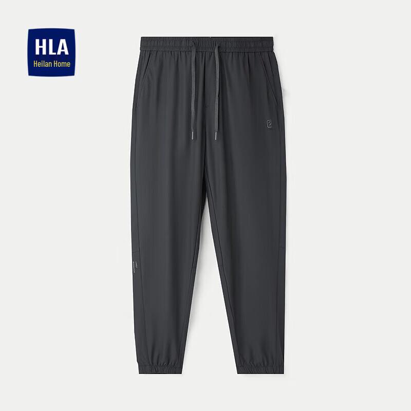HLA Men's Tapered Cropped Casual Pants