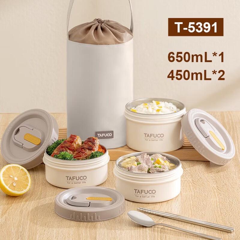 TAFUCO T5391 Portable Vacuum Insulated Lunch Box