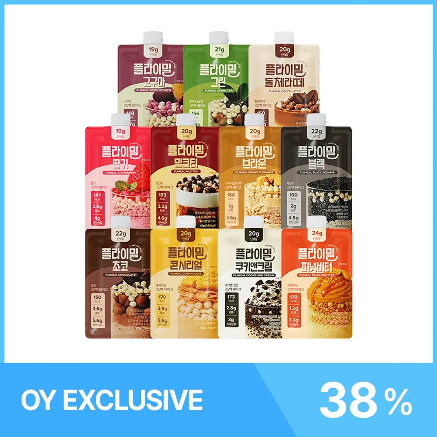 Flimeal Protein Shake Variety Pack (All 11 Flavors) Pack (All 11 Flavors)
