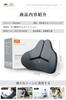 Meikaso Lumbar Support Car Fashionable Upgraded Waist Cushion for Comfortable Back Memory Foam Breathable Ergonomic Lumbar Support for Car and Office