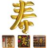 Gadpiparty Chinese Fortune Balloons Good Fortune in Chinese Longevity Balloons Aluminum Foil Chinese Balloon for Birthday Decoration Golden