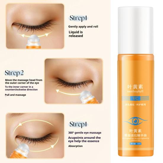 1/2/3Pcs Lutein VC Eye Essence Oil Firming Anti-Wrinkle Radiant Skin Nourishing Eye Essence Oil Non-greasy Skincare Eye Oil