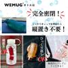 WEMUG Filter-in Bottle, 1000ml, Portable (Leak-proof even when placed horizontally), Gasket-less, with Tea Strainer, Plastic Bottle, Giant (Amber)