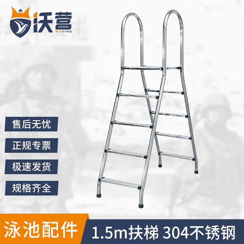 Woying Наружные каркасные аксессуары для бассейна