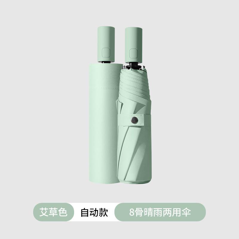 Spot automatic three-fold umbrella reinforced multi-keel weather and rain dual-purpose vinyl sunscreen sun umbrella can print LOGO wholesale