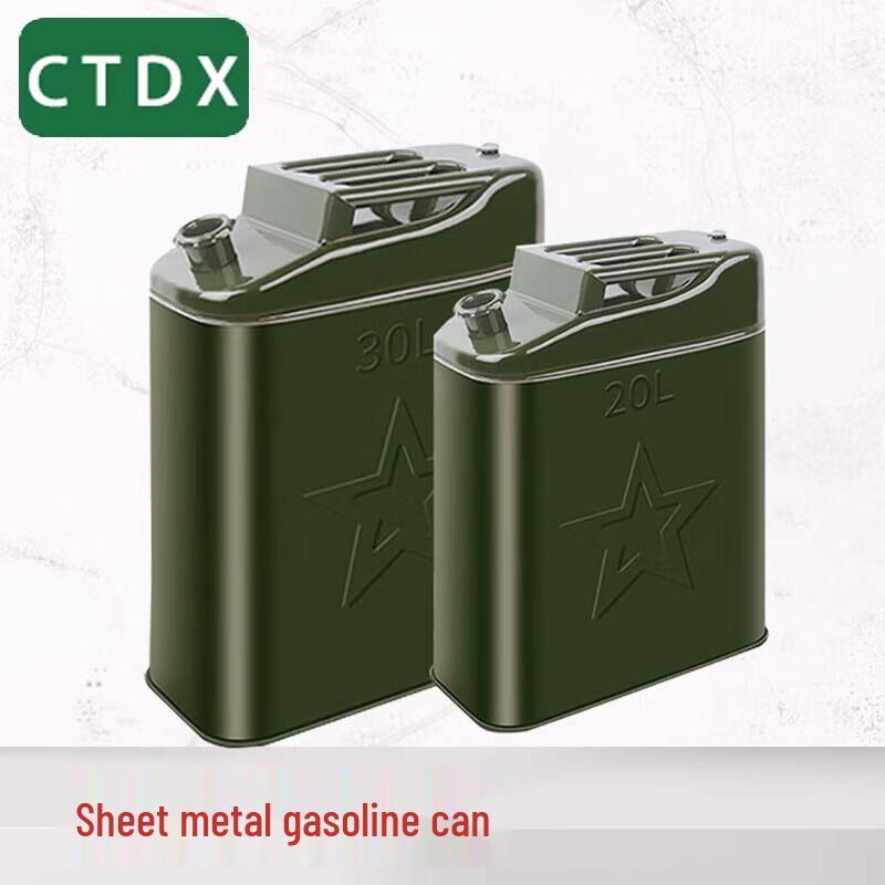 Утолщенная стальная бензоканистра CTDX 25 л