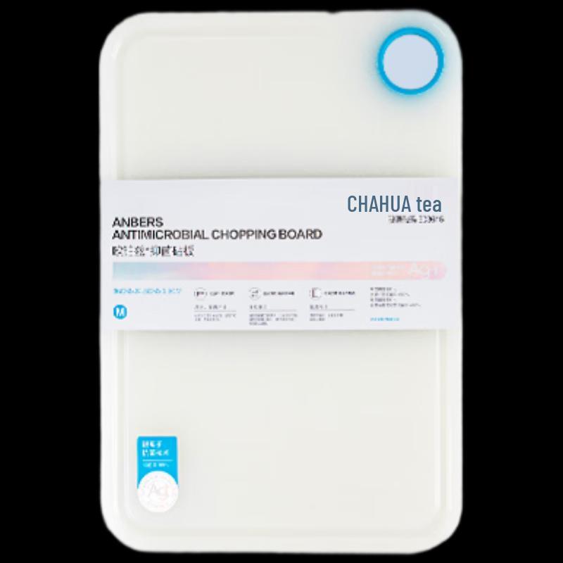 Chahua Oupoz Antibacterial PP Cutting Board