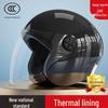 High-Quality National Standard Certified Unisex Electric Vehicle Helmet - Winter-Ready, Windproof, Warm, and Safe for Motorcyclists