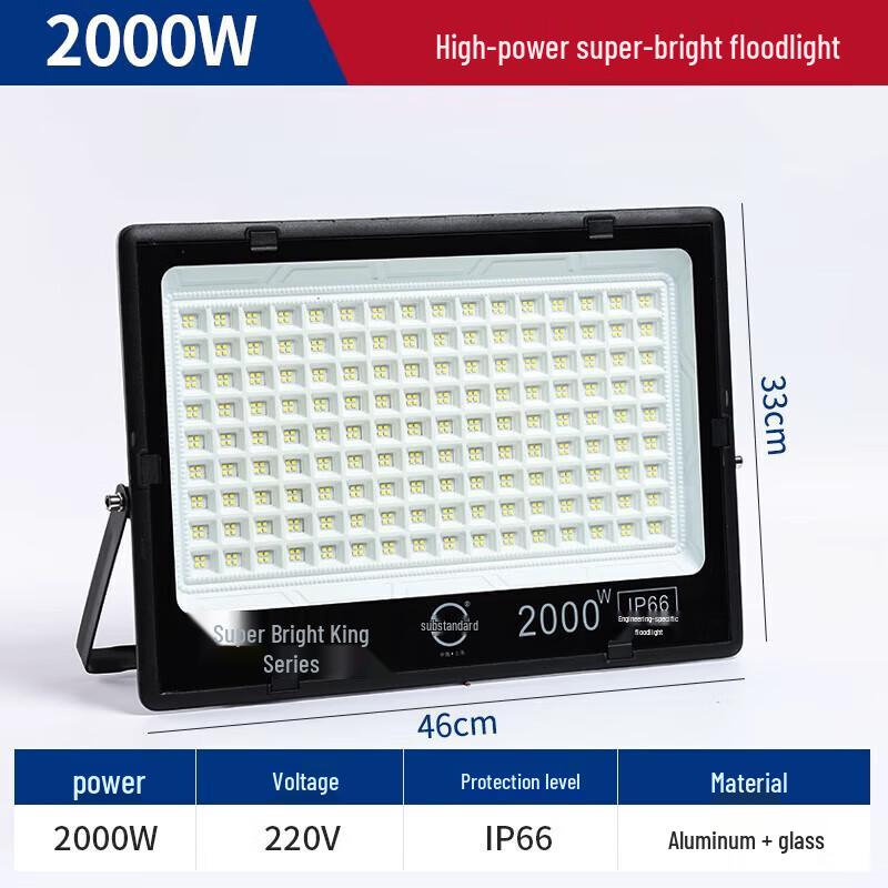 Jundingying 2000W Super Bright Outdoor LED Floodlight
