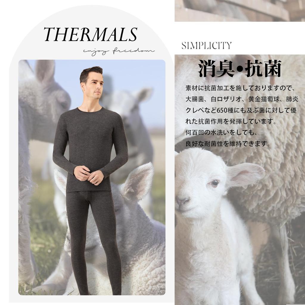Yogwoo Heattech Warm Innerwear for Winter Underwear Wool and Mulberry Silk Thick Breath Thermo Extra Warm Long Thermal Underwear Men, Set,