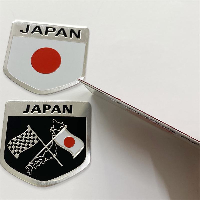 Japanese flag car metal car sticker car tail decoration 3D three-dimensional personalized car body sticker map sticker scratch car sticker