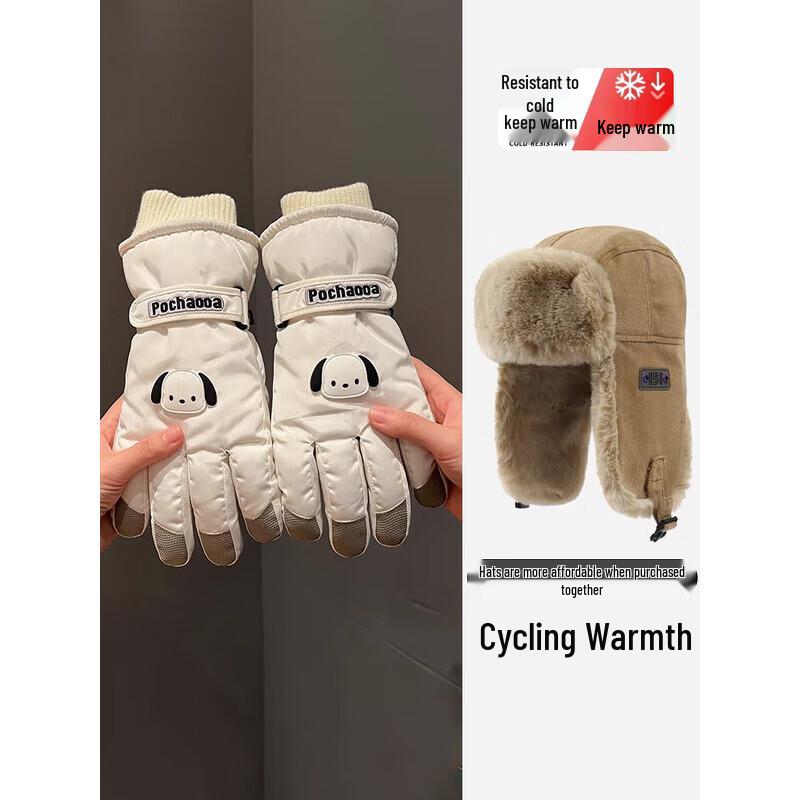 

Warm Touchscreen Ski Gloves