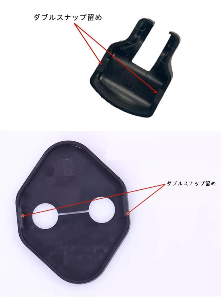 AKUSESARI SPA-XWB Suzuki New Spacia Custom MK54S MK94S Door Stopper Cover, Hinged Cover, Door