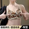 Sexy Leopard Print Women Plus Size Wireless Fixed Cup Push Up Bra