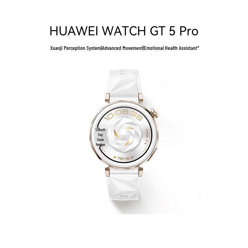 

HUAWEI WATCH GT 5 Pro Smartwatch (CN version)