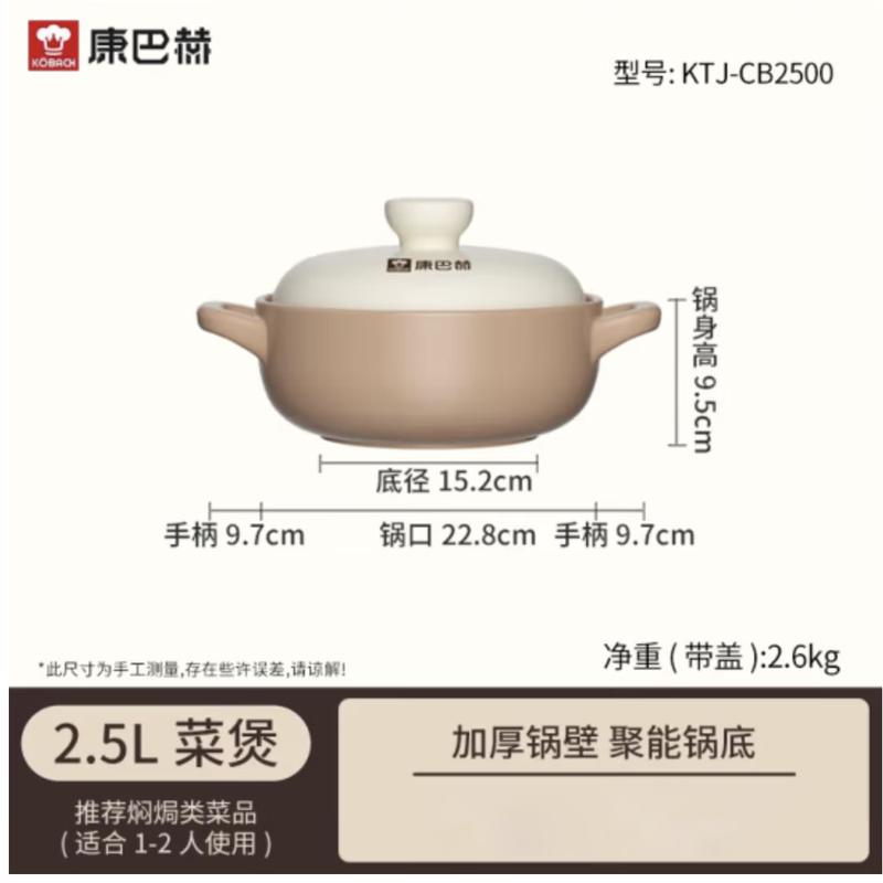 Kangbach Little Pink Rabbit Ceramic Casserole