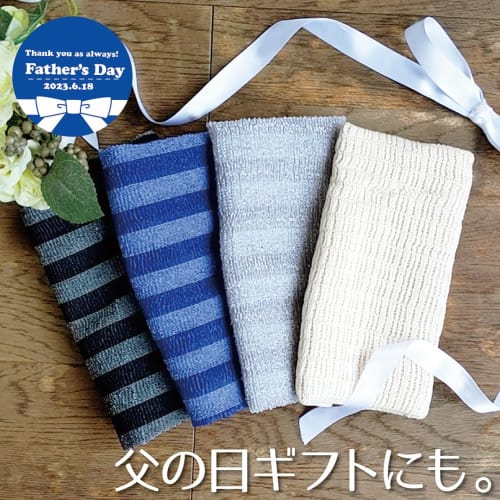 Ohe Körperhandtuch, Normal, ca.. 20cm x 120cm, Blau, Herrenhandtuch, Waschlappen, Nylonhandtuch, Reichhaltiger Schaum, Hergestellt in Japan