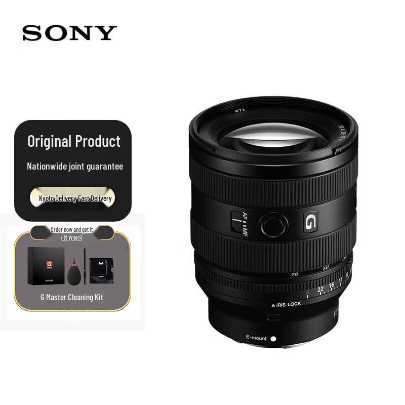 Sony FE 20-70mm F4 G Full-Frame Standard Zoom Lens