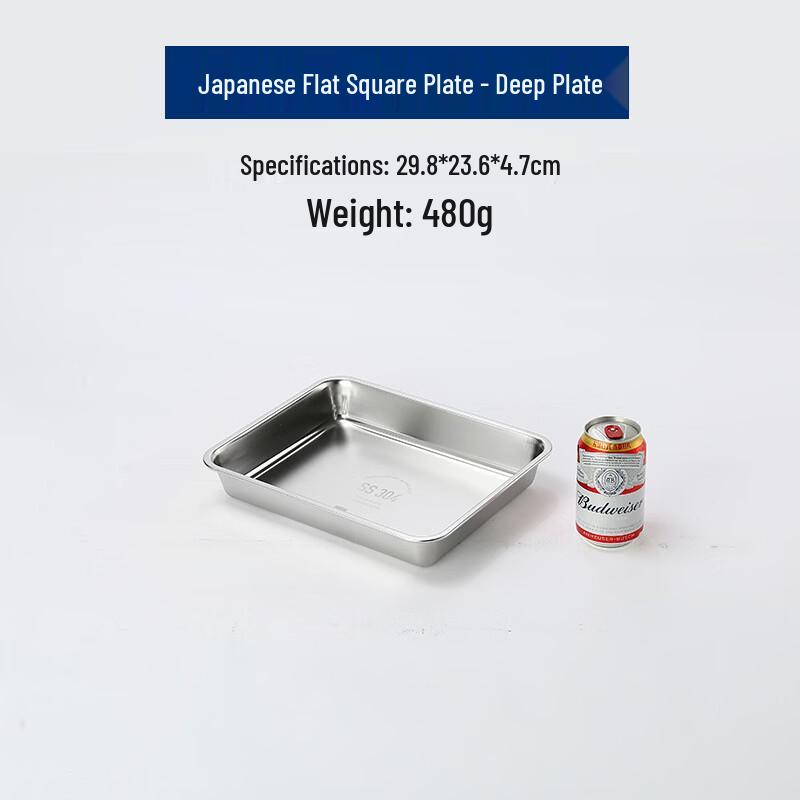 Japanese Style 304 Stainless Steel Deep Rectangular Tray
