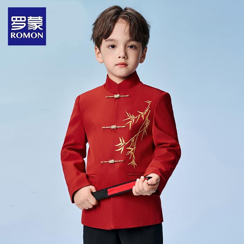 Luomeng Jungen Rotes Chinesischer Stil Formelles Anzug Set