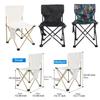 Camping Chair Fishing Stool Outdoor Supplies Barbecue Accessories Non-slippery Professional Picnic Chairs Folding Stools