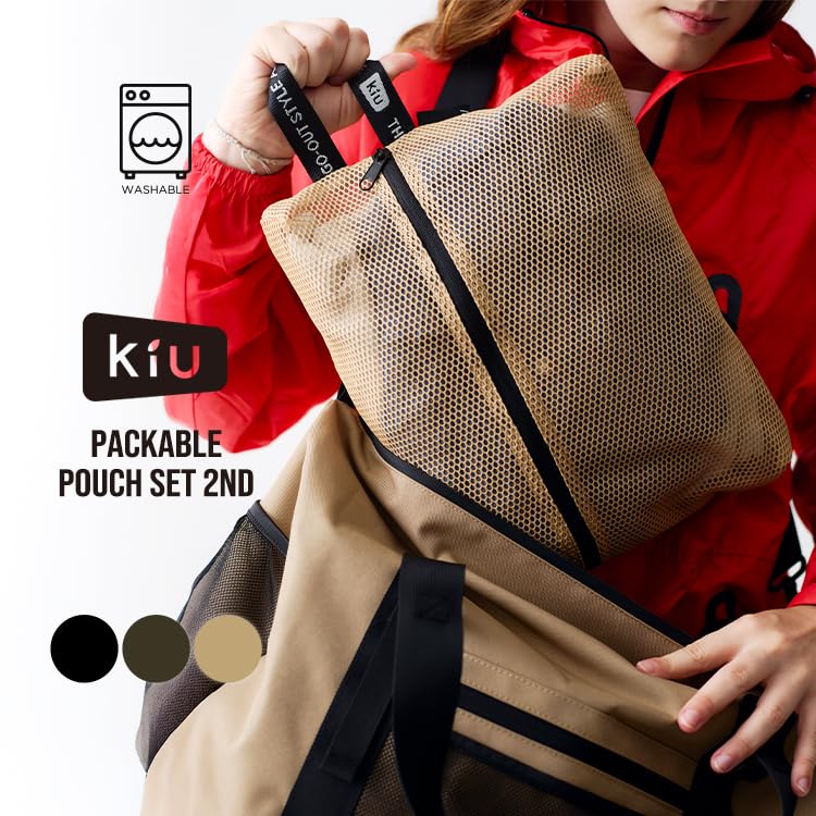 KiU Packable Pouch Set 2ND PACKABLE POUCH SET 2ND Mesh Pouch Travel Washable Laundry Storage Lightweight Clothing Underwear Gusset Storage Bag Unisex