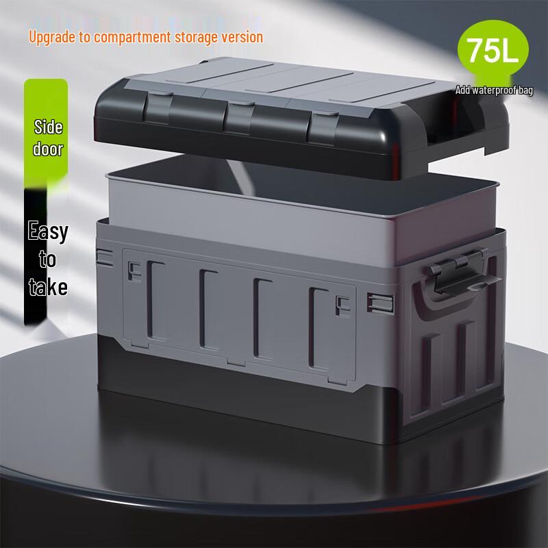 Foldable Camping Car Storage Box 75L